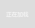 上饒體育設施-健身路徑體育設施價格-永康環氧地坪施工(多圖)